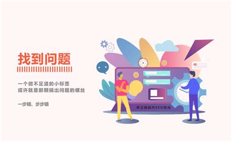 站群代维护托管